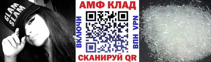 hydra ONION  Ленск  Амфетамин 98% 