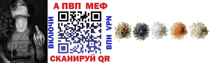 Альфа ПВП Соль  Ленск 
