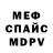 КЕТАМИН VHQ Seda Bagdasarova