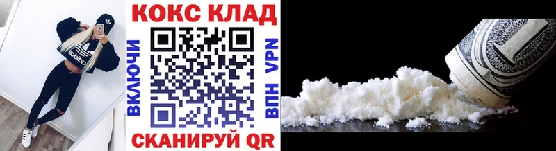 COCAIN FishScale Ленск