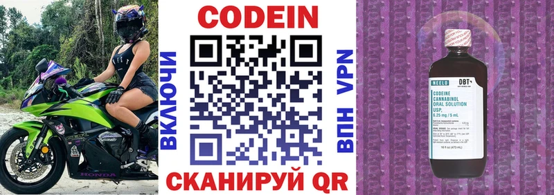 купить наркотики сайты  Ленск  МЕГА ссылка  Кодеин напиток Lean (лин) 