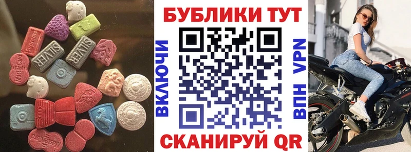 ссылка на мегу ССЫЛКА  закладка  Ленск  Ecstasy 250 мг 