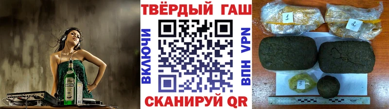 ГАШИШ ice o lator  Ленск 