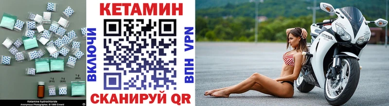 МЕГА сайт  Ленск  даркнет Telegram  КЕТАМИН VHQ 