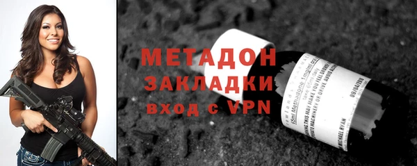 дистиллят марихуана Балабаново