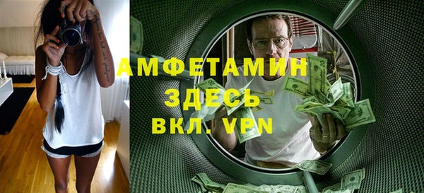 гашик Баксан