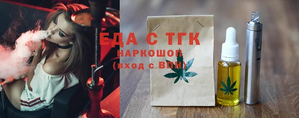 дистиллят марихуана Балабаново