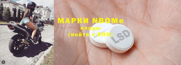 МДМА Сосновый Бор