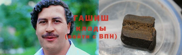 дистиллят марихуана Балабаново