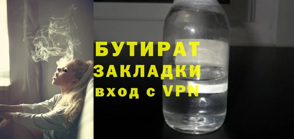 гашик Баксан