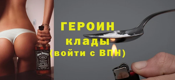 гашик Баксан