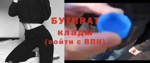 дистиллят марихуана Балабаново