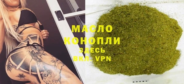дистиллят марихуана Балабаново