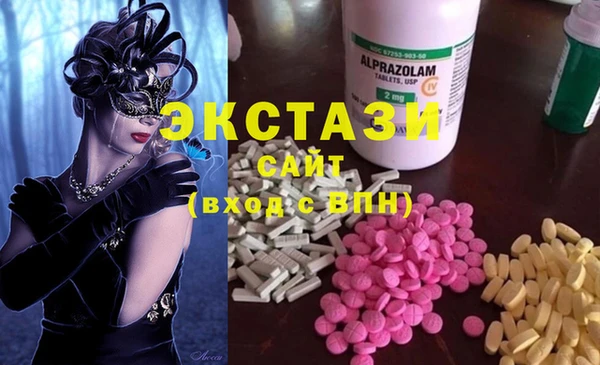 дмт Балахна