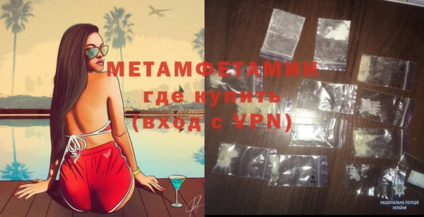 гашик Баксан