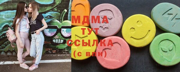 дистиллят марихуана Балабаново