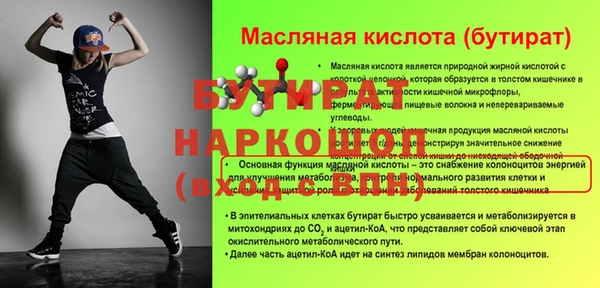 дистиллят марихуана Балабаново