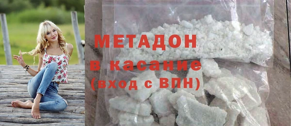 дистиллят марихуана Балабаново