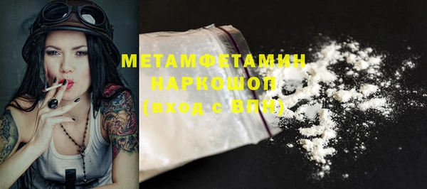 гашик Баксан