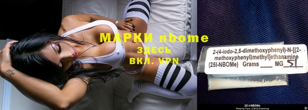 дистиллят марихуана Балабаново