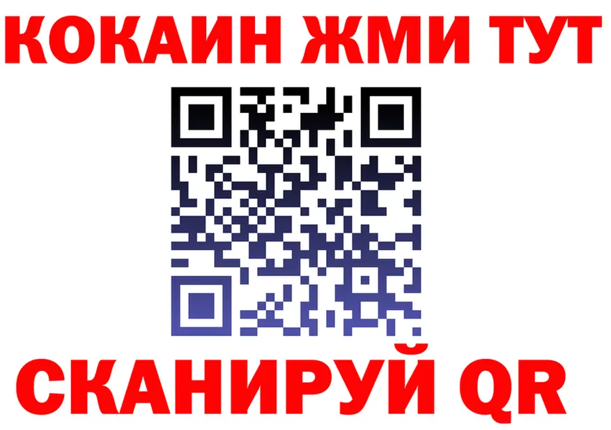 АМФ 98% зеркало площадка kraken Ленск