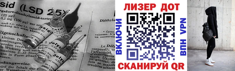 купить наркоту  Ленск  LSD-25 экстази кислота 
