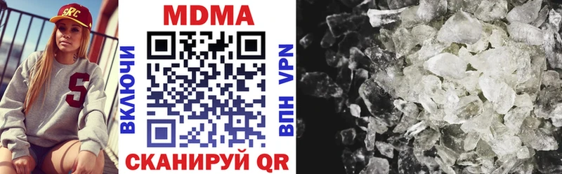 МДМА crystal  МЕГА вход  Ленск 