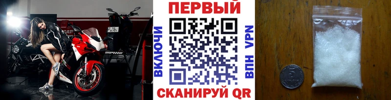 Первитин Декстрометамфетамин 99.9%  купить   Ленск 