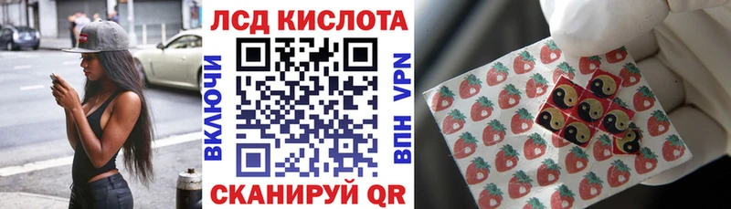Марки 25I-NBOMe 1,5мг  закладки  Ленск 