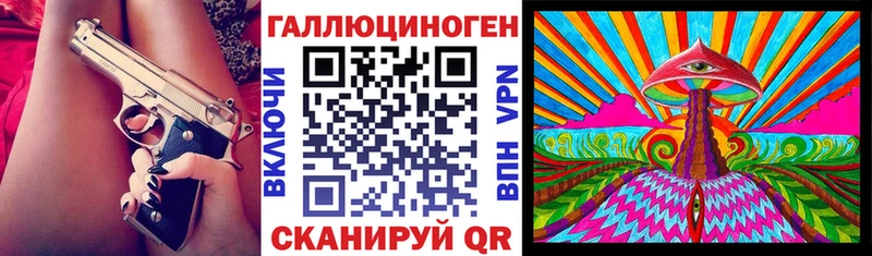 Галлюциногенные грибы мухоморы  Ленск 