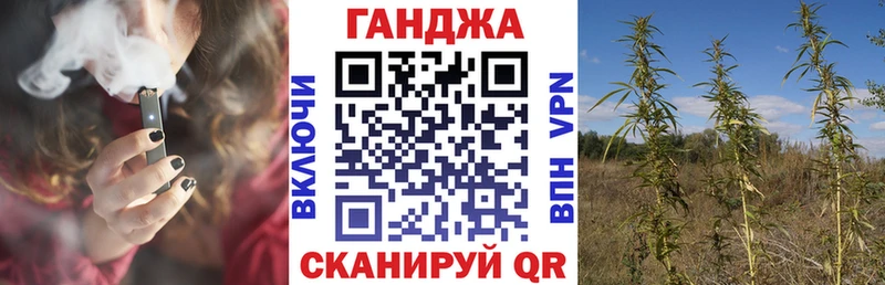 Бошки Шишки Bruce Banner  Ленск 
